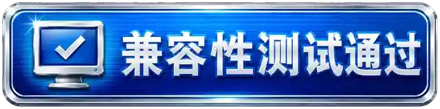 网站安全检测